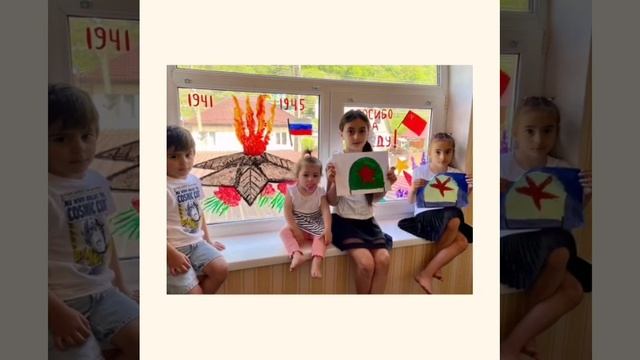1 а класс - Окно Победы 9 мая.mp4