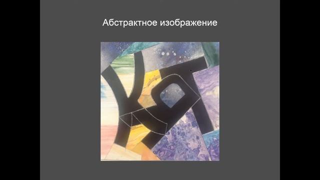 1310 10.10.2016 Purik Obuchajushhie tehnologii v sovremennom hudozhestvennom obrazovanii mp4 смотреть онлайн