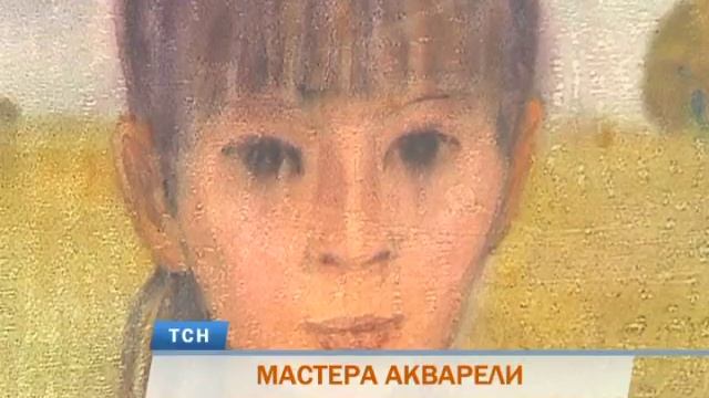 В Перми открылась выставка известных художников-акварелистов смотреть онлайн