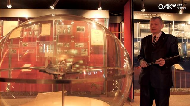 Экскурсия по музею Нижегородского авиастроительного завода «Сокол» смотреть онлайн