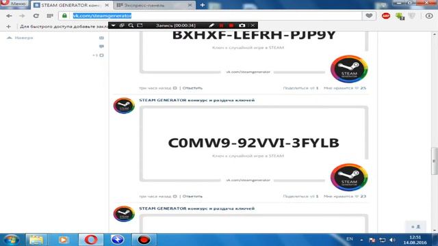 Раздача бесплатных ключей steam смотреть онлайн
