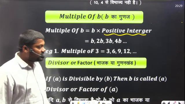 Lec 2 शंखनाद Jee Mains Target 2025 || Basic Math Number System (संख्या पद्धति ) || By Balbir смотреть онлайн