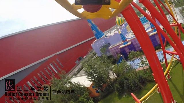 Happy Angels Onride Mounted Go Pro 1080P 60FPS POV Harbin Wanda Theme Park смотреть онлайн