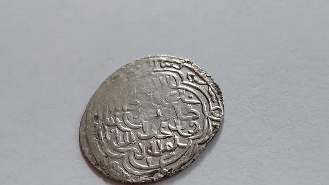 Энциклопедия Монет Востока #43: Дирхем Анатолийских Бейликов/Dirham Of The Anatolian Beyliks.