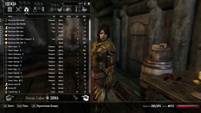 The Elder Scrolls V: Skyrim №69 - "Вечный покой" смотреть онлайн