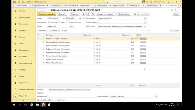 Уборка - это наша страсть