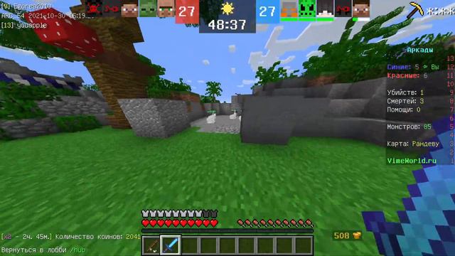 Вайм Ворлд И СТРИМ 31 числа в 14:00 по МСК Времени смотреть онлайн