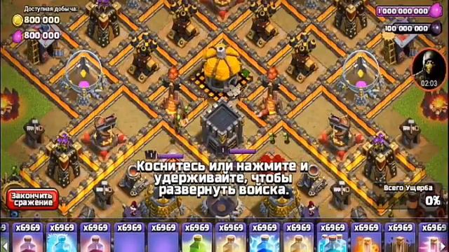 ПРИВАТНЫЙ СЕРВЕР Clash of Clans смотреть онлайн