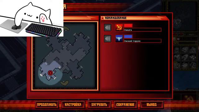 трансляция по игре red alert 3 смотреть онлайн