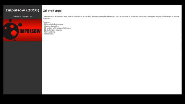 Похожие игры на Geometry Dash (2014) смотреть онлайн