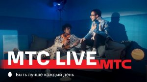МТС Live | Кино