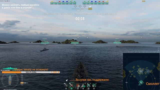 ⚔ ? БОЛЬШОЙ РОЗЫГРЫШ ПОРТАЛЬНЫХ ФИШЕК на СУПЕРКОМП и др. призы WoWs + Vautour IIA IDF War Thunder смотреть онлайн