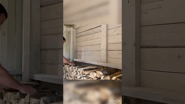 Убираем дрова в новый сарай