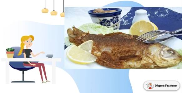Сборник рецептов
