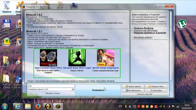 как удваивать вещи в майнкрафт смотреть онлайн