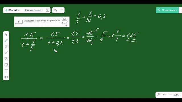 ОГЭ по математике. Сборник Ященко 2023. Вариант 23 (№6) смотреть онлайн
