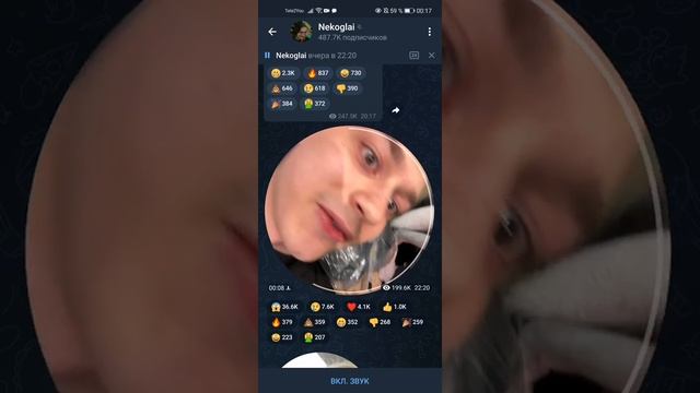 НЕКОГЛАЙ СЛОМАЛ РУКУ