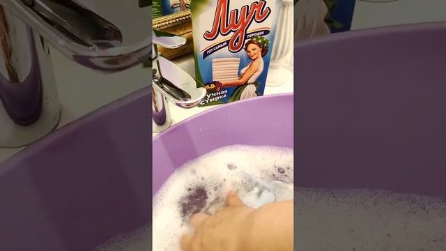 луч ручная стирка 0 20220624170219~1 смотреть онлайн