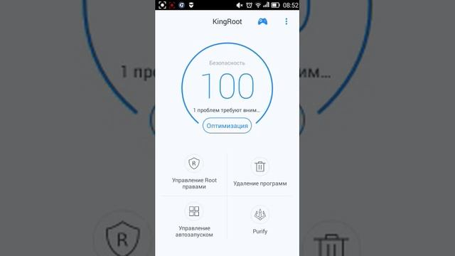 Получаем Root права практически на любой телефон! СМОТРЕТЬ ВСЕМ! смотреть онлайн