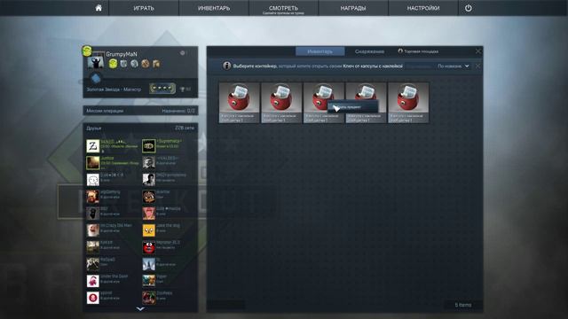 Открытие кейсов CS GO - Капсулы #2 смотреть онлайн