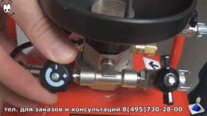 Пеногенератор Procar Lt 50, SCO/50C