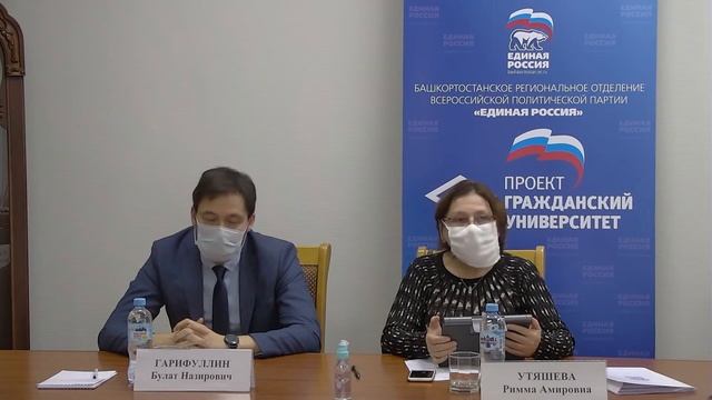 Онлайн лекторий по профилактике коронавируса для старшего поколения смотреть онлайн