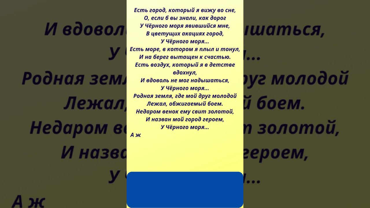 ОДЕССА. Леонид Утесов - У Черного моря... смотреть онлайн