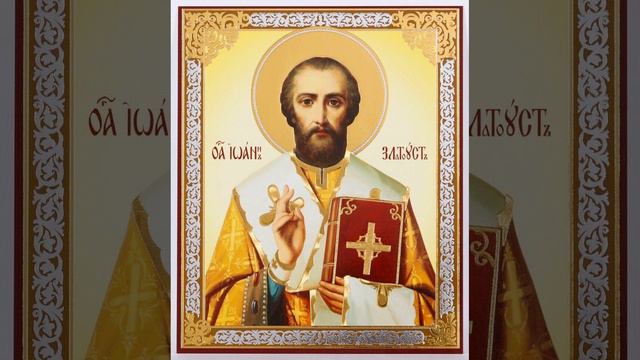 Крестный путь и смерть святого Иоанна Златоуста смотреть онлайн