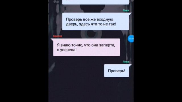 ТВОЙ ДРУГ | СТРАШНАЯ ИСТОРИЯ | ПОГРУЗИСЬ В СЮЖЕТ | 720р