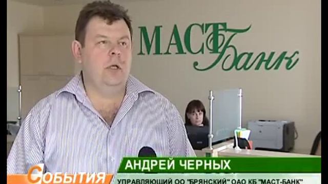 Фотоконкурс Мастбанк и Безгин 20 07 11 смотреть онлайн