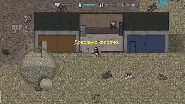 Mini dayz #1 первый день, а уже на волосок от смерти смотреть онлайн