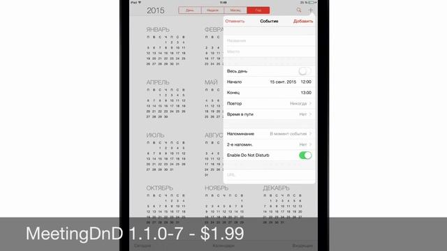 Новые джейлбрейк твики для iOS 8.3 и iOS 8.4 - Еженедельный обзор новинок Cydia смотреть онлайн
