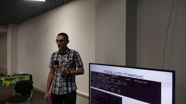 Почему nginx показывает неправильный сайт? смотреть онлайн