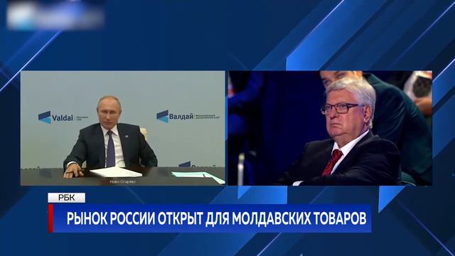 Новости Primul în Moldova 23 октября 2020 смотреть онлайн