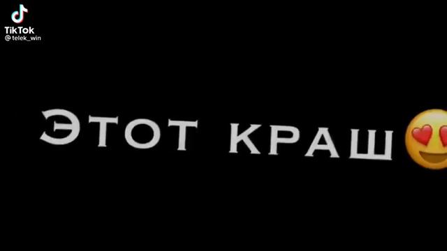 Хочу тебя найти👻💖 смотреть онлайн