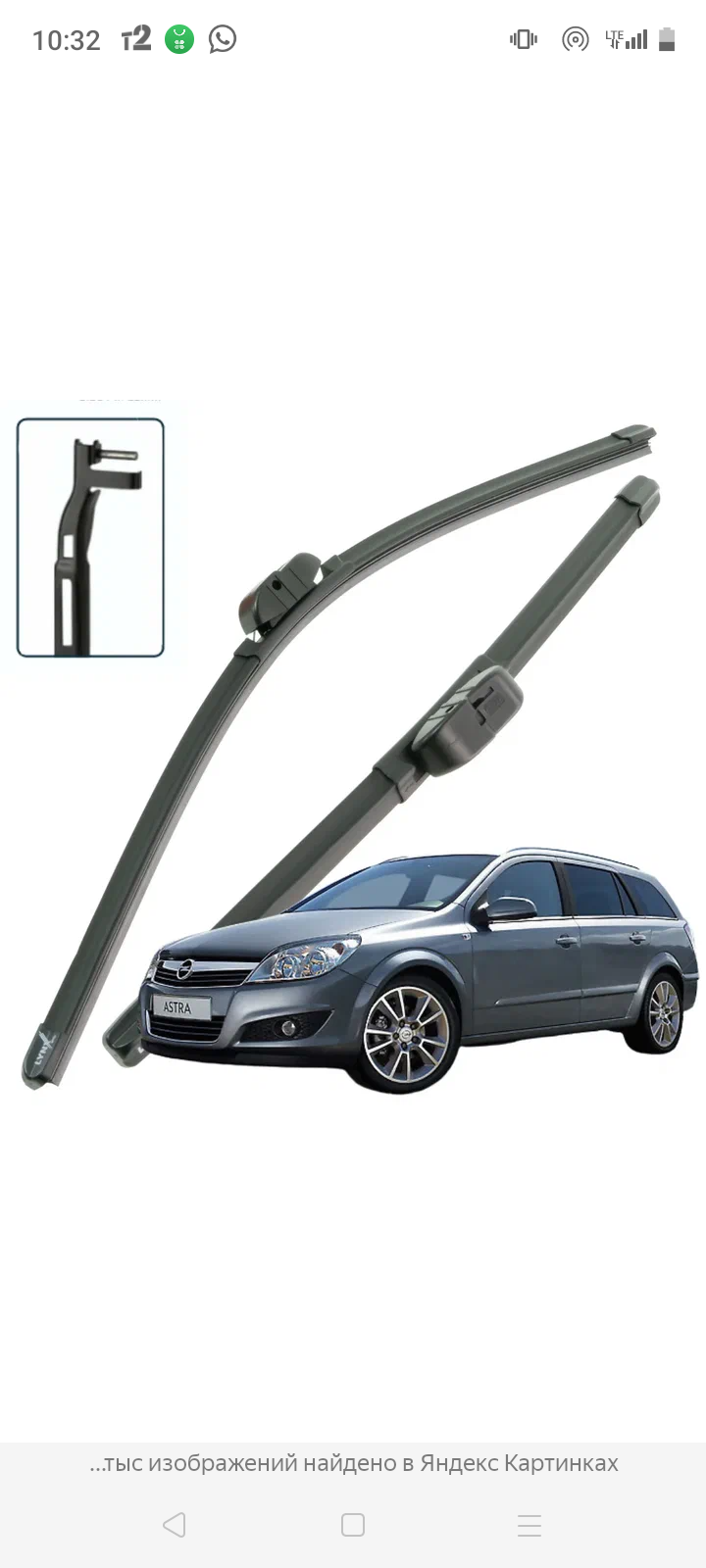 Почему изнашиваются дворники на авто на примере Опель Астра