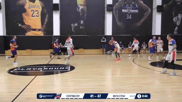 Спортмастер – Ингосстрах. Высшая лига КЛБ. 3 тур. Осень 2023 смотреть онлайн