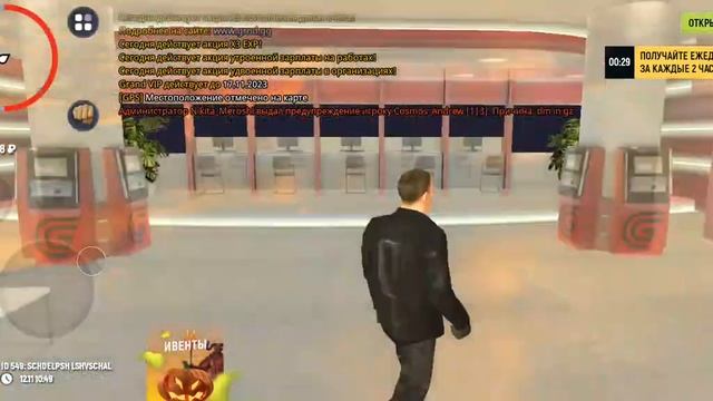 как купить квартиру в грант мобаел смотреть онлайн