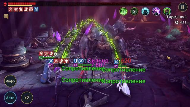 Raid Shadow Legends-100 Краб-Скарабей-100%прохождение смотреть онлайн