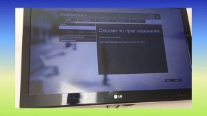 GTA Online - Как Создать Сессию По Приглашению? Как? / TheDaPSGames