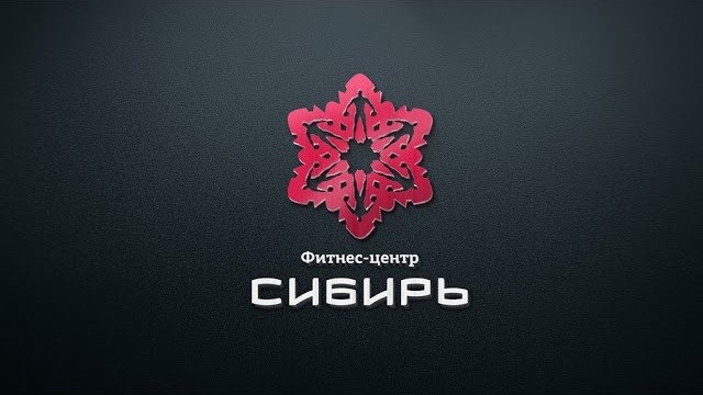 Фитнес-клуб «Сибирь» г. Улан Удэ смотреть онлайн