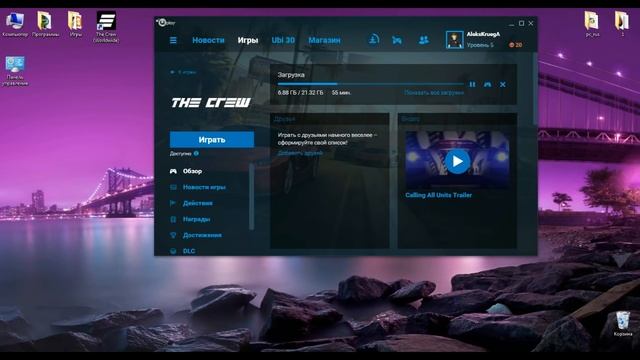 The Crew - РЕШЕНИЕ ВСЕХ ПРОБЛЕМ ПО ПОРЯДКУ ВОЗНИКНОВЕНИЯ) Windows6.1-KB2670838-x64) смотреть онлайн