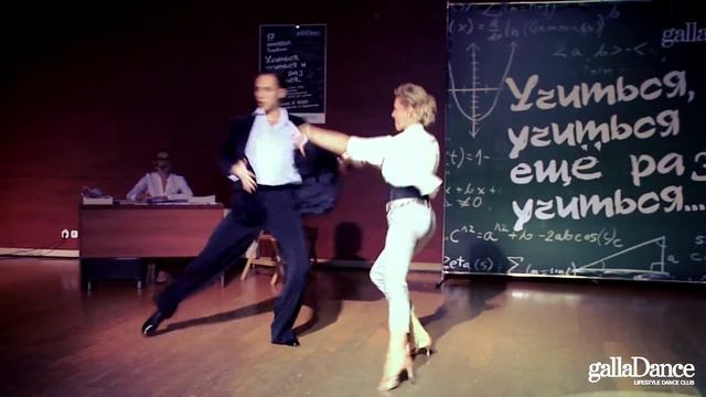 Бал Учиться, учиться и ещё раз учиться в GallaDance Dream House 17.10.15 смотреть онлайн