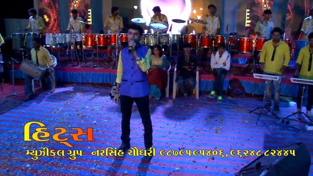 Hits musical Group (palanpur) смотреть онлайн