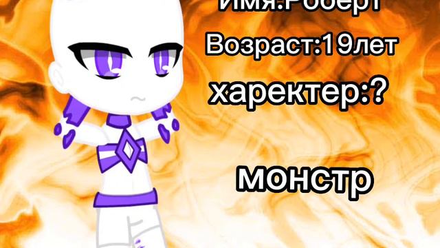 ~Трейлер~/°мини-фильм°/•Мой монстр•/~Яой~/ Просто L-exy смотреть онлайн