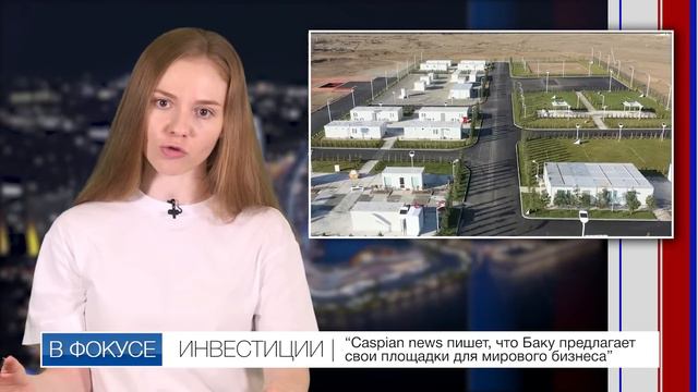 Что не устраивает США в Карабахе? В фокусе с Дашей Тарасовой смотреть онлайн