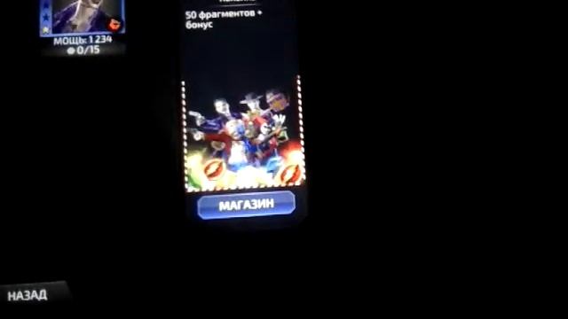 DC Legends # 2 / МОИ ОБНОВЛЕНИЯ В ПЕРСОНАЖАХ / ПРОХОЖДЕНИЕ ИГРЫ / 2016