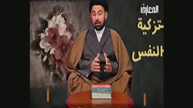تزكية النفس الحلقة الثالثة смотреть онлайн