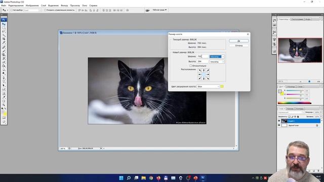13. Головне меню Adobe Photoshop. Зображення. Продовження смотреть онлайн