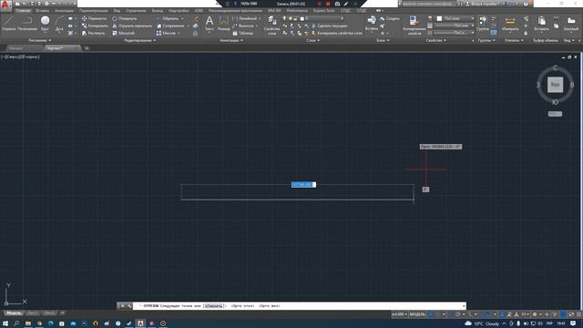 Гарячі клавіші в AutoCAD смотреть онлайн